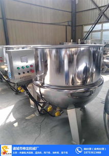 諸城神龍機(jī)械 黑龍江鹵肉蒸煮鍋型號解析與糧食加工應(yīng)用