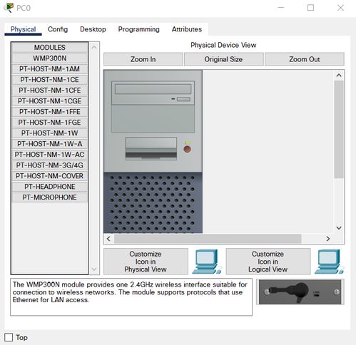 計算機網(wǎng)絡(luò)實驗軟件與輔助設(shè)備選型指南