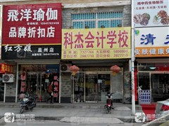 營(yíng)口教育網(wǎng)與天禹網(wǎng)絡(luò) 攜手共建智慧教育新生態(tài)