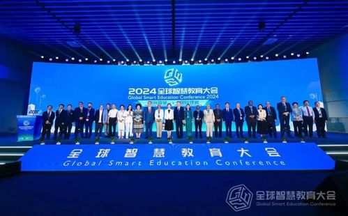 2024全球智慧教育大會圓滿落幕，網龍攜“最美顆粒”與營口天禹網絡共展數字化教育新篇章